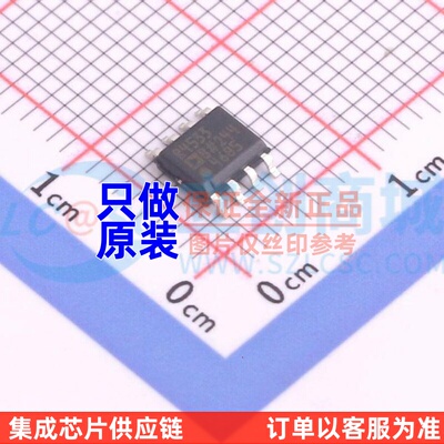电压基准芯片 ADR4533BRZ-R7 SOIC-8 ADI(亚德诺) 电子元器件配单