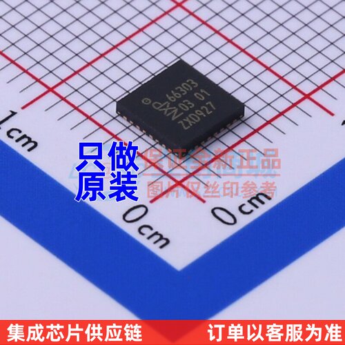 射频卡芯片 CLRC66303HNE HVQFN-32 安世 电子元器件配单原装正品