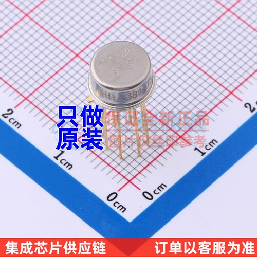 运算放大器 AD549JHZ TO-99-8 ADI(亚德诺) 电子元件配单原装正品
