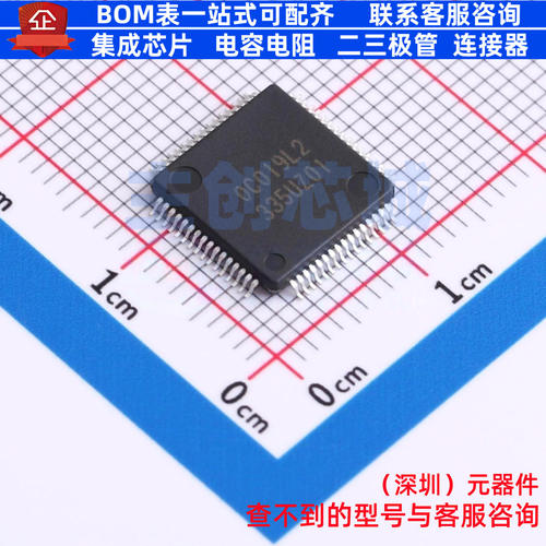 单片机(MCU/MPU/SOC) R7F0C019L2DFB-C#BA0 LQFP-64 RENESAS(瑞萨