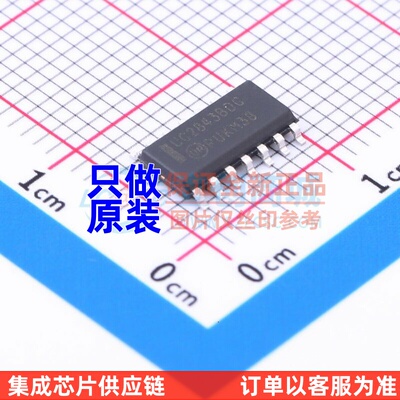 AC-DC控制器和稳压器 UC2843BDG SOIC-14 onsemi(安森美) 元器件
