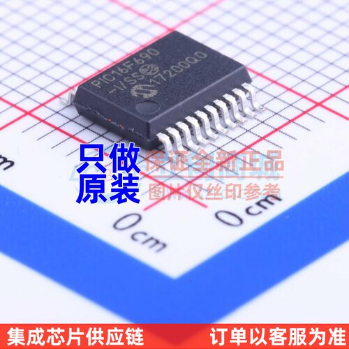 单片机(MCU/MPU/SOC) PIC16F690T-I/SS SSOP-20 MICROCHIP(美国微