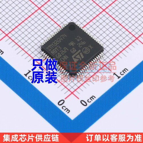 单片机(MCU/MPU/SOC) STM32G474RBT3 LQFP-64 意法半导体芯片
