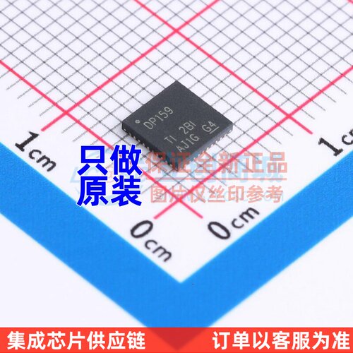 视频接口芯片 SN65DP159RSBR QFN-40 TI/德州 电子元器件原装正品