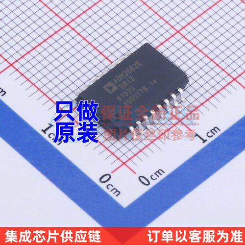 隔离式RS485/422收发器(带电源) ADM2682EBRIZ SOIC-16 ADI(亚德