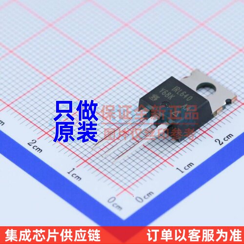 场效应管(MOSFET) IRL640PBF TO-220AB VISHAY(威世) 电子元器件