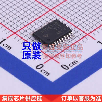线性稳压器(LDO) TPS75118QPWP HTSSOP-20 TI/德州 电子元件配单