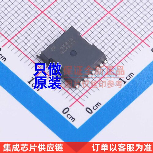 场效应管(MOSFET) AOTL66912 TOLLA AOS/万代 电子元器件原装正品