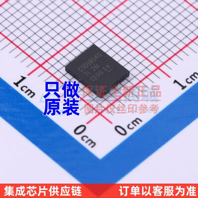 场效应管(MOSFET) CSD18540Q5BT VSON-CLIP-8(6x5) TI/德州 原装