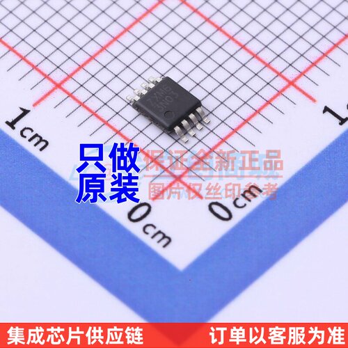 场效应管(MOSFET) ZXMD63N03XTA MSOP-8 DIODES(美台) 电子元器件