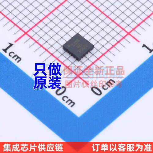 单片机(MCU/MPU/SOC) ATTINY2313A-MMH VQFN-20 MICROCHIP(美国微