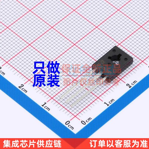 三极管(BJT) 3DD13005HD56 TO-126 CJ(江苏长电/长晶) 电子元器件