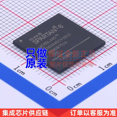 可编程逻辑器件(CPLD/FPGA) XC6SLX45-2CSG324C CSPBGA-324 XILIN