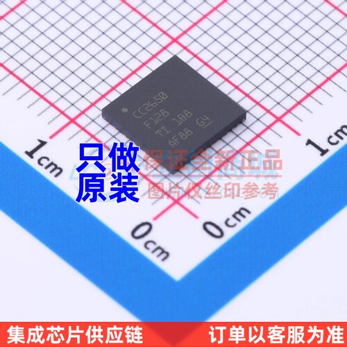 无线收发芯片 CC2650F128RGZR VQFN-48 TI/德州 电子元件原装正品