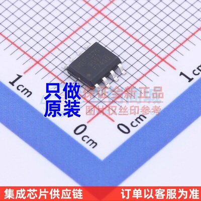 场效应管(MOSFET) IRF7490TRPBF SO-8 Infineon(英飞凌) 原装正品