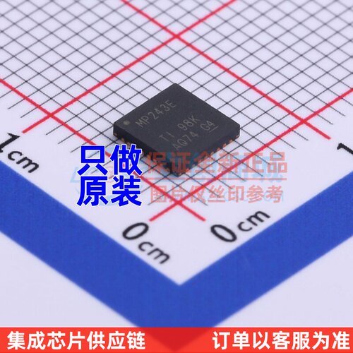 RS232芯片 MAX3243ECRHBR VQFN-32 TI/德州 电子元件配单原装正品