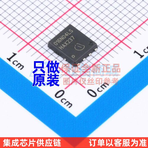 场效应管(MOSFET) BSC016N04LSGATMA1 TDSON-8 Infineon(英飞凌)