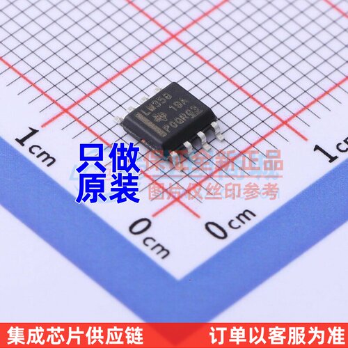 运算放大器 LM358DRG3 SOIC-8 TI/德州 电子元器件配单原装正品
