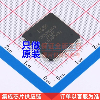 单片机(MCU/MPU/SOC) S32K312NHT0VPBST HDQFP-172 安世 原装正品