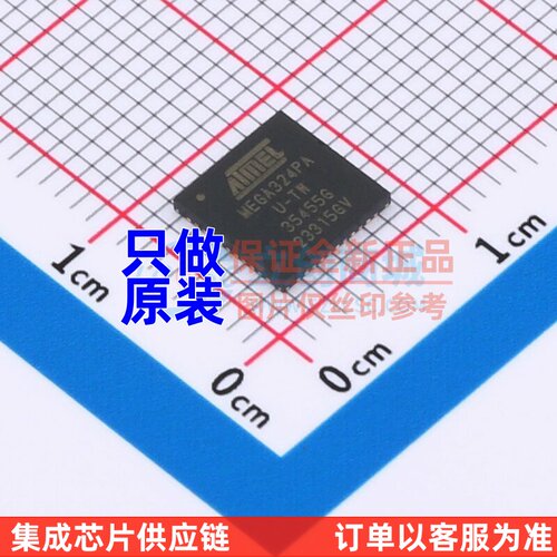 单片机(MCU/MPU/SOC) ATMEGA324PA-MU VQFN-44 MICROCHIP(美国微