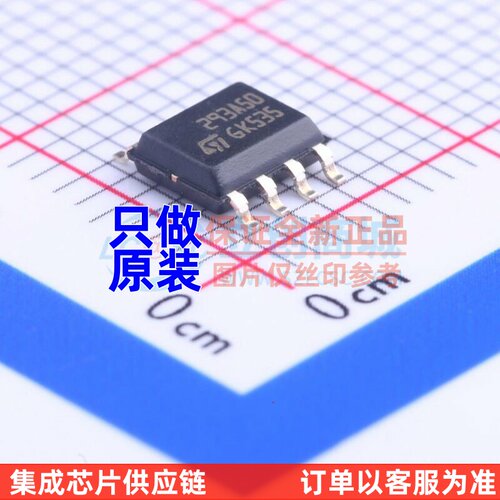 线性稳压器(LDO) LM2931AD50R SOIC-8 意法半导体芯片 电子元器件