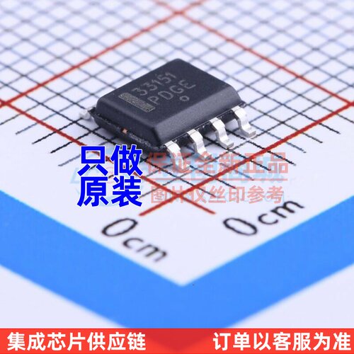 栅极驱动芯片 MC33151DG SOIC-8 onsemi(安森美) 电子元器件配单