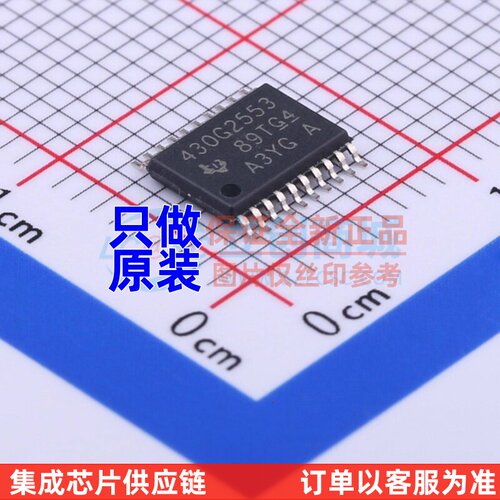 单片机(MCU/MPU/SOC) MSP430G2553IPW20R TSSOP-20 TI/德州 原装