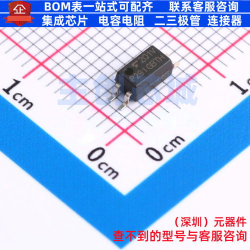 晶体管输出光耦 TLP291(V4GBTP,E(T SOIC-4 电子元器件全新原装