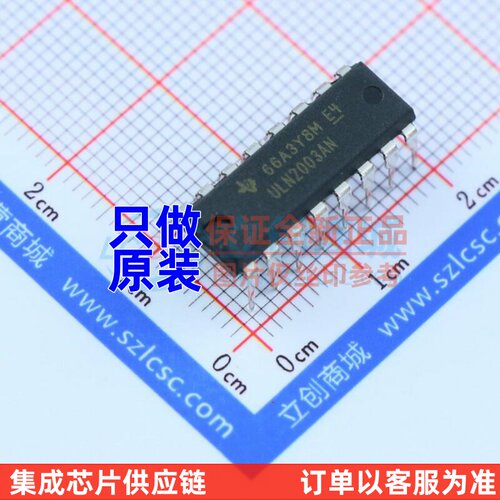 达林顿晶体管阵列 ULN2003AN DIP-16 TI/德州 电子元器件原装正品