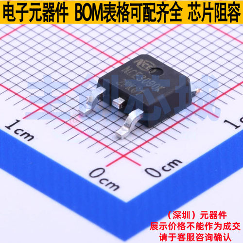 场效应管(MOSFET) NCE3090K TO-252-2L 无锡新洁能 电子元件配单