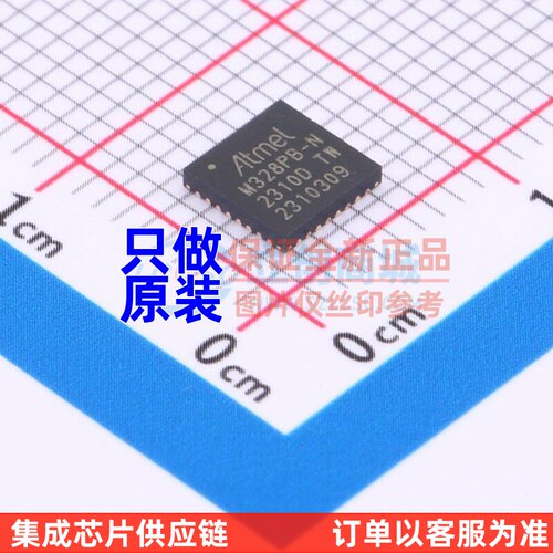 单片机(MCU/MPU/SOC) ATMEGA328PB-MNR VFQFN-32 MICROCHIP(美国