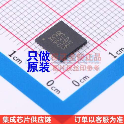 电源管理芯片(PMIC) IR35217MTRPBF MLPQ-32 Infineon(英飞凌)