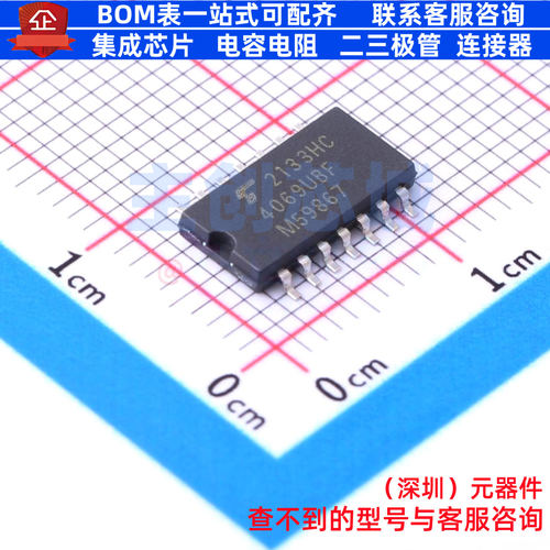 反相器 TC4069UBF(EL,N,F) SOIC-14 电子元器件配单全新原装