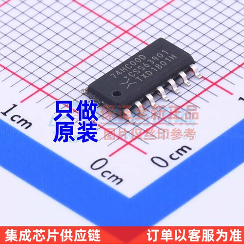 逻辑门 74HC00D.653 SOIC-14 Nexperia(安世) 电子元器件原装正品