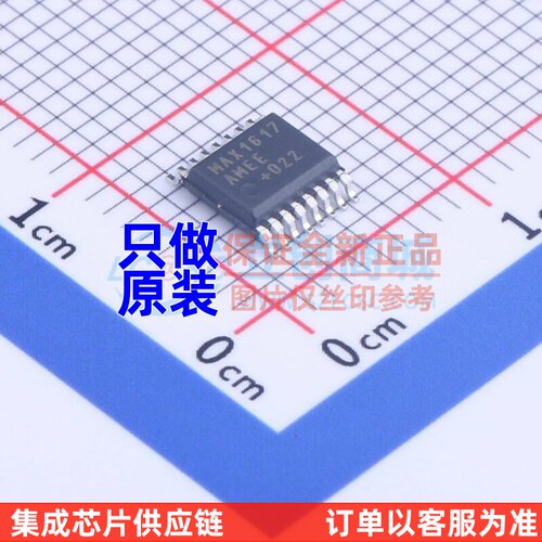 温度传感器 MAX1617AMEE+T QSOP-16 MAXIM(美信) 电子元器件配单