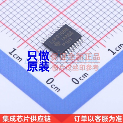 转换器/电平移位器 LSF0108QPWRQ1 TSSOP-20 TI/德州 电子元器件