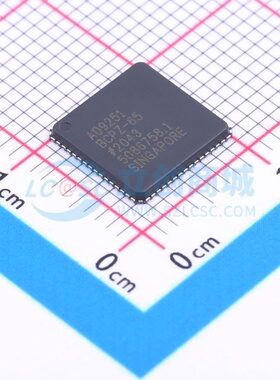 模数转换芯片ADC AD9251BCPZ-65 LFCSP-64 ADI(亚德诺) 原装正品