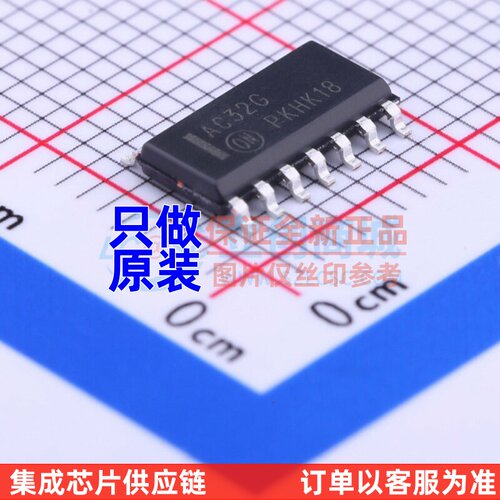 逻辑门 MC74AC32DR2G SOIC-14 onsemi(安森美) 电子元件原装正品