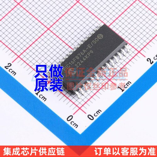 单片机(MCU/MPU/SOC) PIC16F876A-E/SO SOIC-28 MICROCHIP(美国微