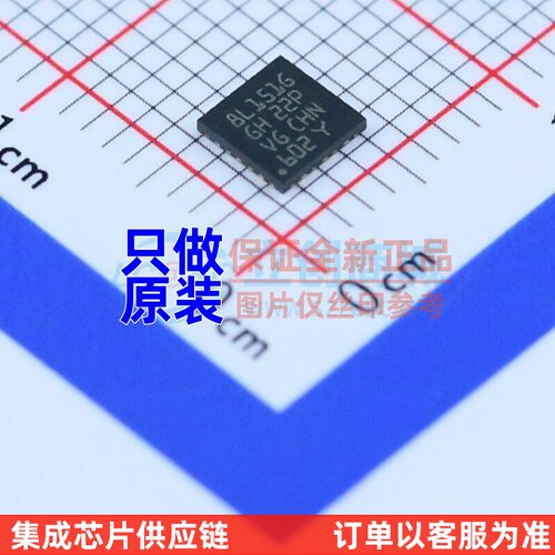 单片机(MCU/MPU/SOC) STM8L151G6U6 UFQFPN-28 意法半导体芯片