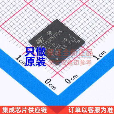 单片机(MCU/MPU/SOC) STM32H725IGK6 UFBGA-201 意法半导体芯片
