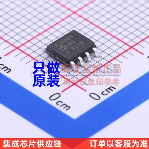 运算放大器 AD8009ARZ-REEL7 SOIC-8 ADI(亚德诺) 电子元器件配单