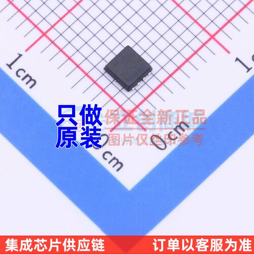 场效应管(MOSFET) AON7409 DFN-8 AOS/万代 电子元件配单原装正品