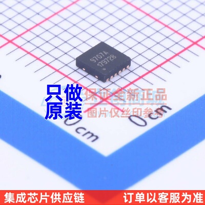 DC-DC电源芯片 AUR9707AGD WDFN-12L DIODES(美台) 电子元件配单