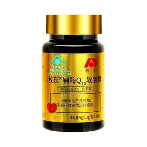 敖东辅酶Q10软胶囊30粒/瓶