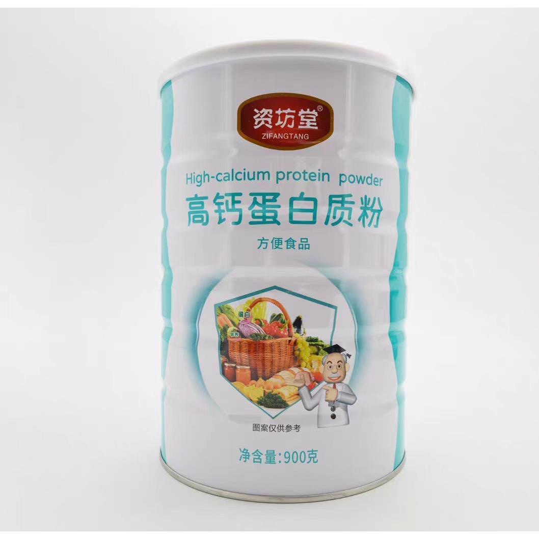 发2罐资坊堂高钙复合氨基酸阿胶红枣益生元营养蛋白质粉方便食品