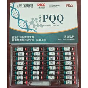 倍尔源健52990PQQ吡咯并喹啉醌二钠盐液保证