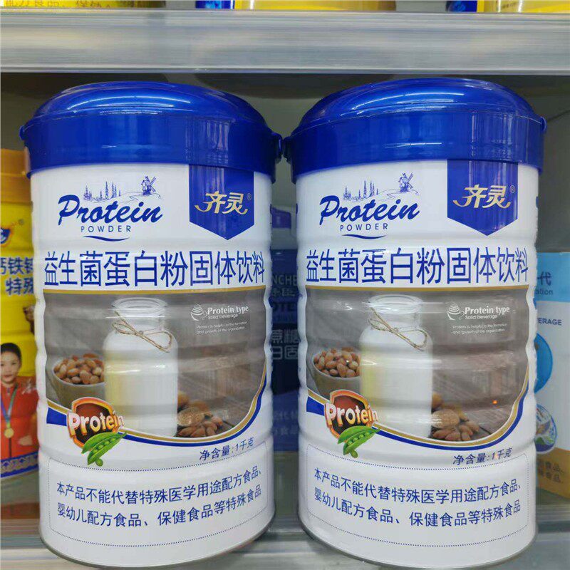 包邮  发2罐益生菌蛋白粉（原 瑞年益生菌蛋白粉固体饮料） 1