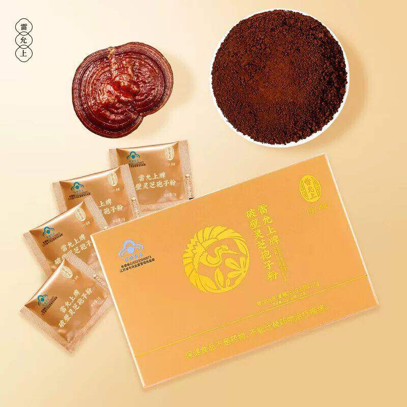 雷允上破壁灵芝孢子粉22克盒装官方正品送父母长辈礼品免疫力,保健食品/膳食营养补充食品,其他膳食营养补充剂,淘宝优惠券,粉丝福利购,淘宝优惠卷