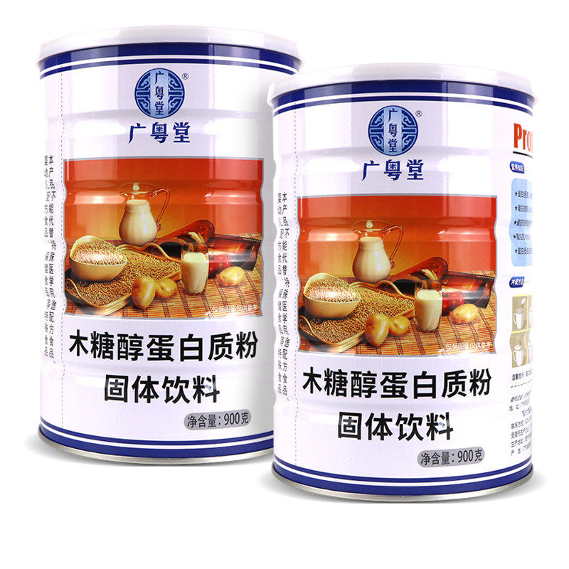木糖醇蛋白质粉900g大豆乳清蛋白营养粉送礼袋